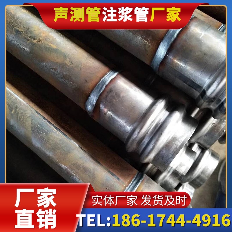 梅列注浆管厂家的长期合作机制实现互利共赢